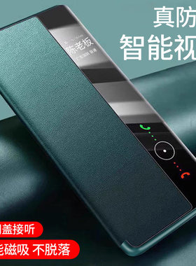 适用P50手机壳磁吸翻盖式p50pro新款超薄全包防摔70商务50限量版80保护壳mae40外壳