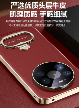 真皮适用80px手机壳磁吸70pro+新款保护套头层牛皮m60pro镜头全包防摔指环支架M80+商务男女