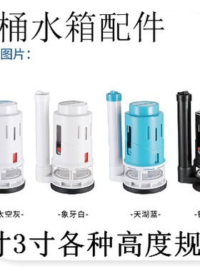森奴坐便器配件质量好价格低
