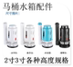 3寸2寸马桶配件老式 通用型连体进水排水阀分体马桶水箱塑料进水阀