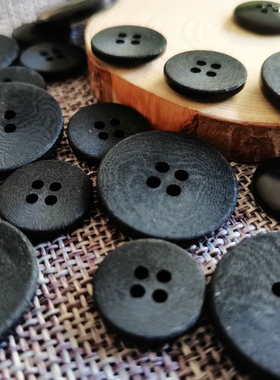 黑色天然果实磨砂面四眼扣正装西装外套马甲扣子休闲毛衣开衫纽扣