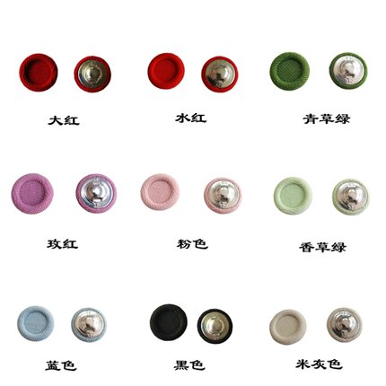 11色圆边太阳款暗孔包布扣 休闲毛衣开衫装饰纽扣 小众西装扣子