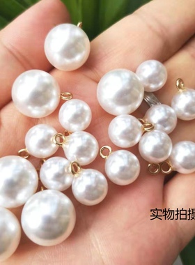 ABS白色珍珠扣雪纺衬衫圆形扣子女士衬衣开衫百搭装饰扣儿童纽扣