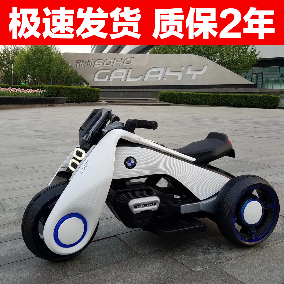 貝多奇童車寶馬颶風6188兒童電動摩托車汽車男女小孩三輪車可坐人