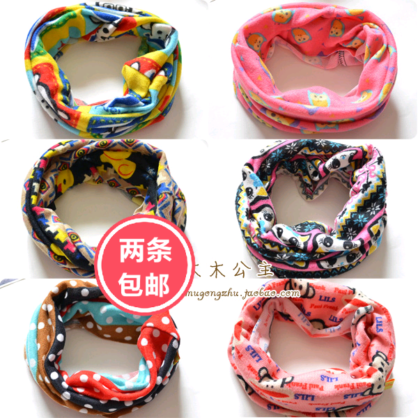 Echarpe enfant - Ref 2135972 Image 1