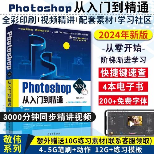 3000分钟视频详解15G素材练习