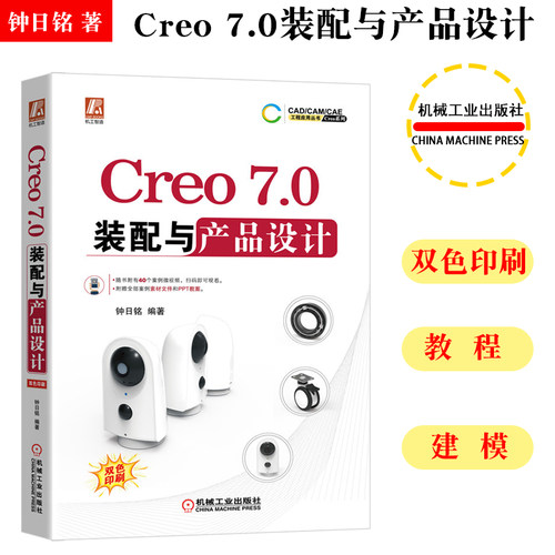 正版书籍