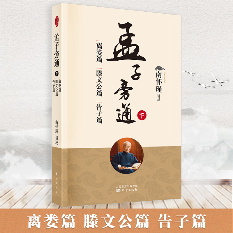 正版书籍
