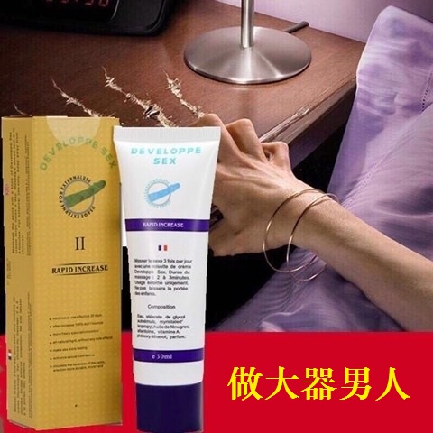增加阴茎充血下体涂抹按摩粗拉硬伸鳄鱼膏男性jj保养液短小护理油|msdalam kategori sukan/Yoga/kecergasan/bekalan peminat, Yoga, Yoga Aromaterapi minyak pati - dari Buy2taobao.com untuk memberikan perkhidmatan ejen Taobao profesional membeli