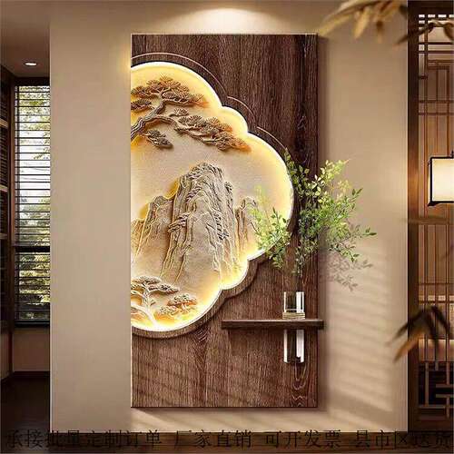 宋代美学迎客松玄关装饰画水培绿植走廊挂画浮雕山入户砂岩壁画灯