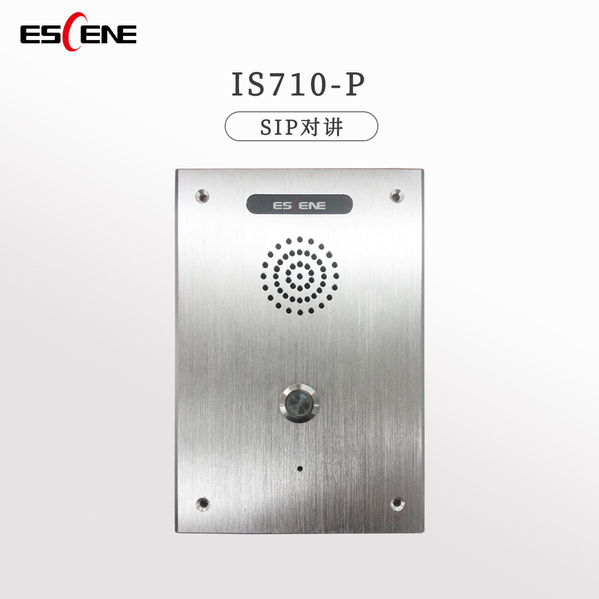 亿景通信IS710-P专业级IP智能对讲机IS710-01 IP对讲机ip办公电话|ruв категории офисное оборудование/расходные материалы/соответствующие услуги, факс/оборудование связи, служебный телефон - от Buy2taobao.com для оказания профессиональной услуги покупки агента Taobao