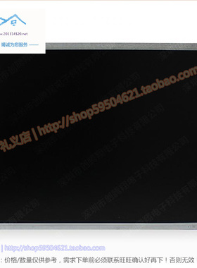 TCG104XGLPAPNN-AN40京瓷工业高亮液晶LED屏TCG121XGLPBPNN-AN40