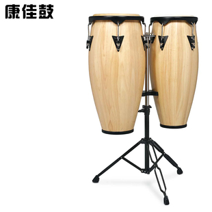康佳鼓进口材质带支架水牛皮鼓面橡木材质精选鼓面