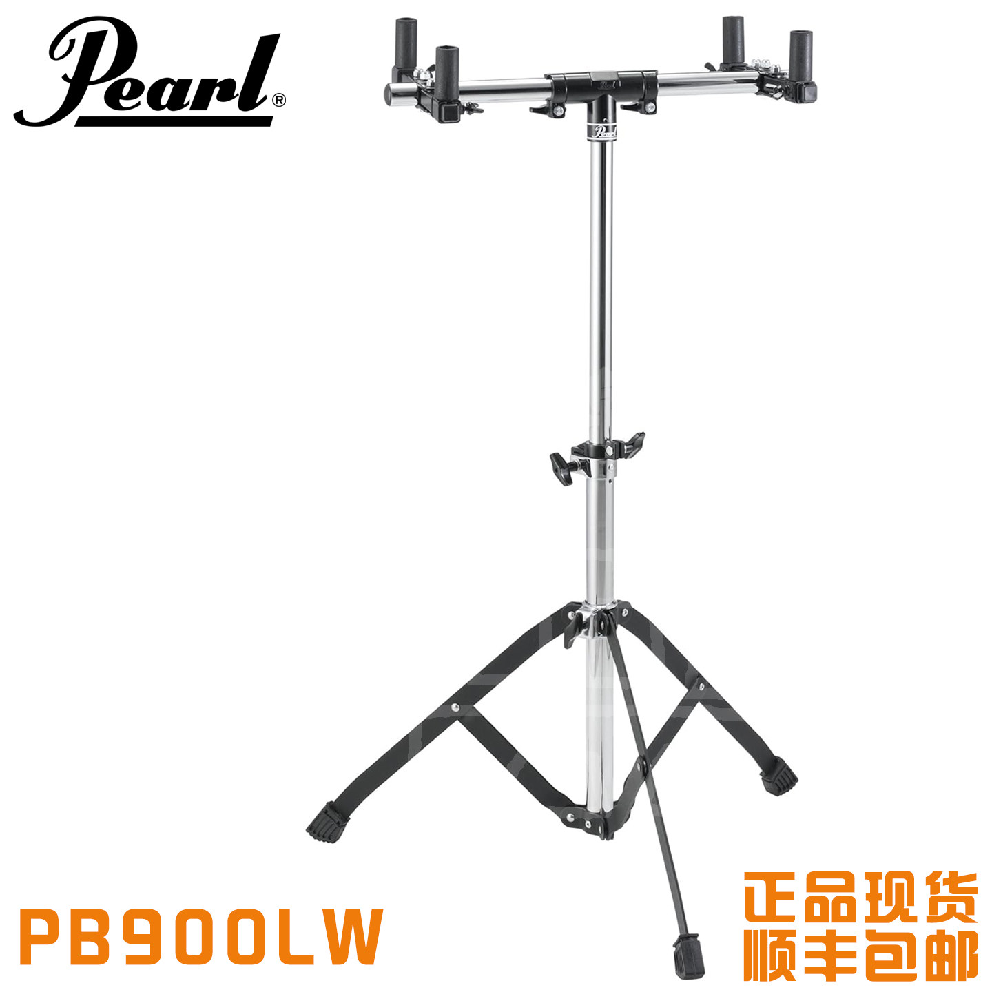 邦戈鼓支架pearl珍珠正品邦戈鼓架小打拉丁打击乐邦戈鼓架现货