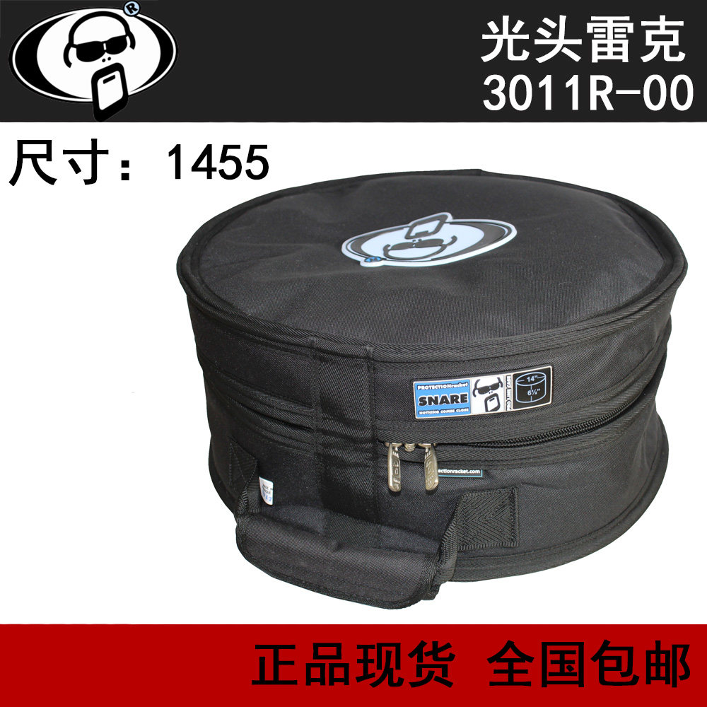 正品鼓包 光头雷克 3011R 3006R双肩背 军鼓包14*5