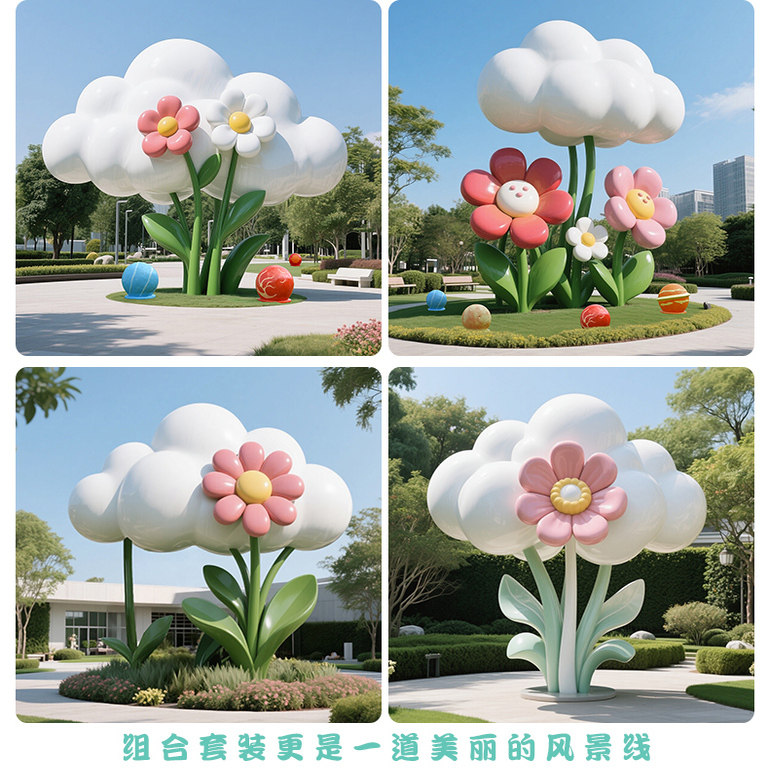 景区田园花儿云朵气球秋千雕塑商场景区民宿打卡拍照造景装饰摆件