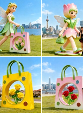 卡通玻璃钢花仙子雕塑