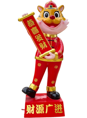2022新年贺岁春节大型虎年吉祥物卡通老虎玻璃钢雕塑商场美陈摆件