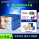 MEDIHEAL 美迪惠尔美迪惠尔玻尿酸软膜套组