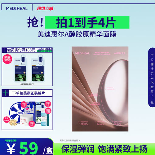 修护，紧致，抗皱，敏感肌，保湿，温和