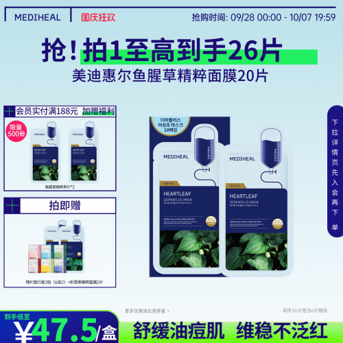 保湿，舒缓，敏感肌