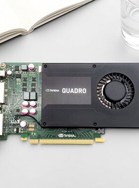 原装正品医疗成像Quadro K2000D 2G图形显卡CAD/3D设计DVI/miniDP