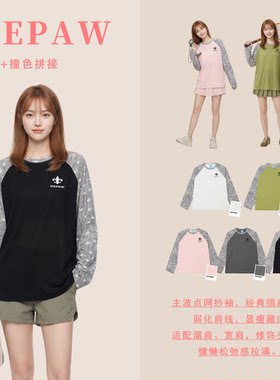 ICEPAW 波点插肩袖撞色物理防晒罩衫女夏季长袖 T 恤 F083