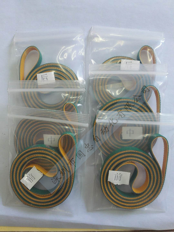 三星贴片机进板中间段出板皮带