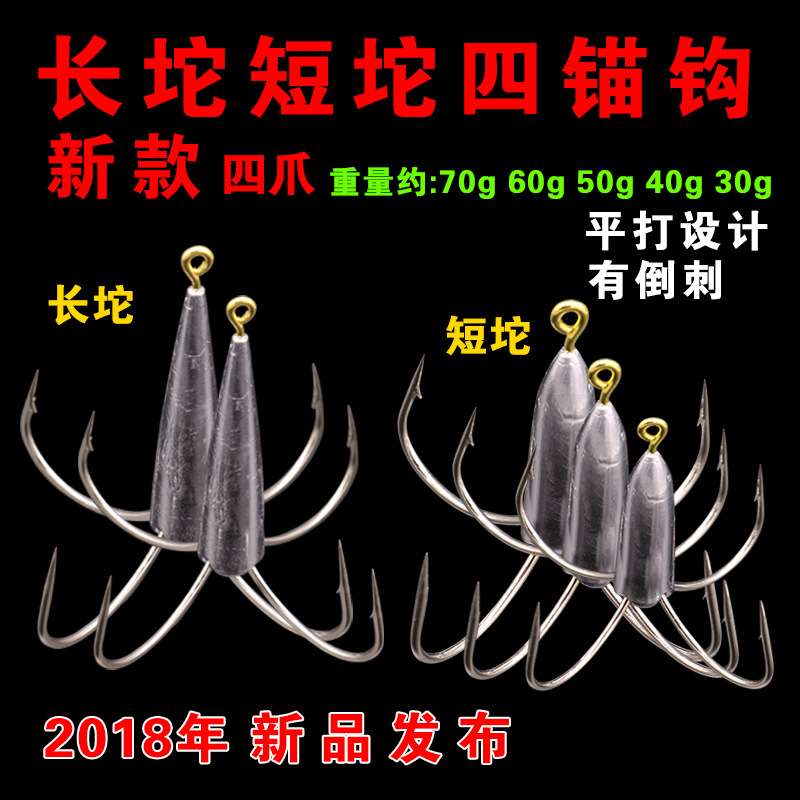 长坨短坨有刺四锚钩加工各种型号鱼钩 爆炸钩散装鱼钩渔具
