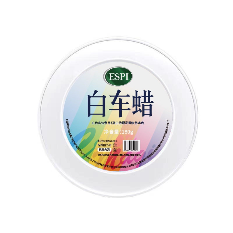 龟牌专业级手喷上光清洁车蜡