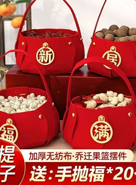 乔迁之喜装饰新居布置用