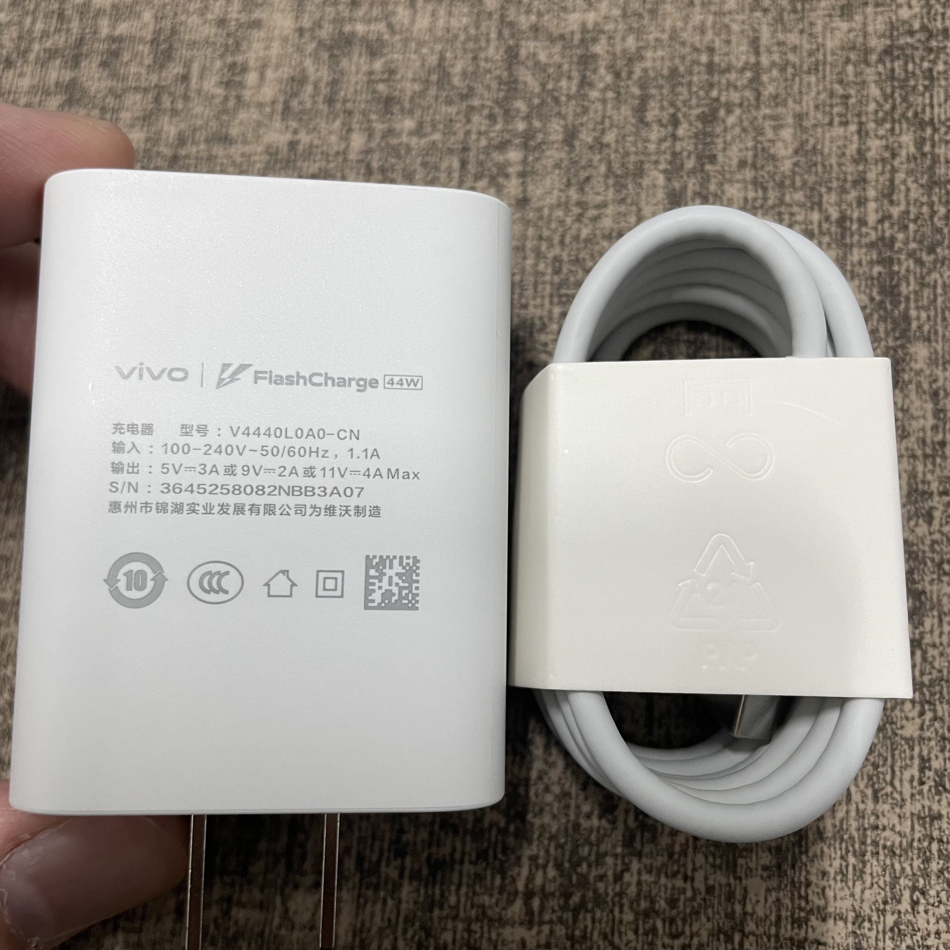 vivo原装44W闪充充电器x70pro/x70/s12/s12pro/s10/y300/y200t/y100手机充电器