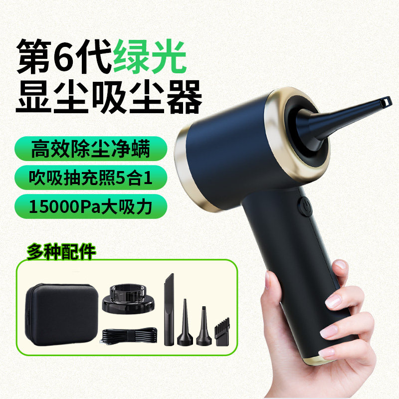 Autobot德式车载吸尘器吸吹抽充无线吸尘器车家电动迷你大吸力