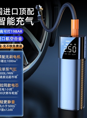 Autobot车载充气泵便携式车家电动打气筒轿车轮胎压自动高压冲气