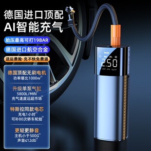 车家电动打气筒轿车轮胎压自动高压冲气 Autobot车载充气泵便携式
