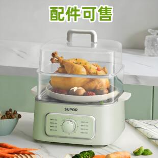 苏泊尔电蒸锅盖配件适配ZN23FK930/830/530/FC831蒸笼屉格箱