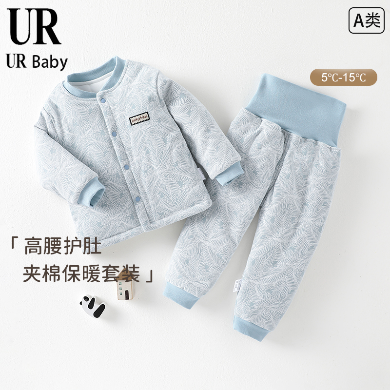 【撤柜专区】品牌专柜婴儿保暖内衣套装秋冬季夹棉高腰护肚150克