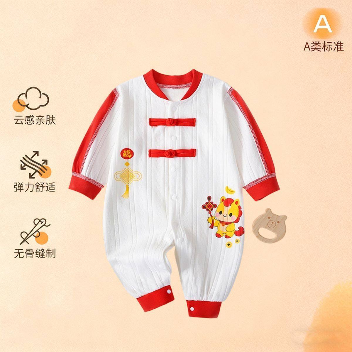 婴幼儿衣服秋季男女宝宝睡衣新生婴儿连体衣春秋款纯棉打底早秋装,童装/婴儿装/亲子装,连身衣/爬服/哈衣,淘宝优惠券,粉丝福利购,淘宝优惠卷