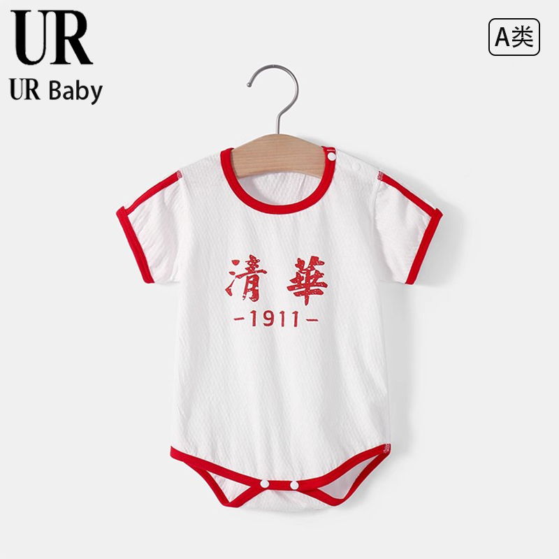 【撤柜专区】品牌专柜宝宝连体衣婴儿短袖包屁衣爬服三角哈衣睡衣
