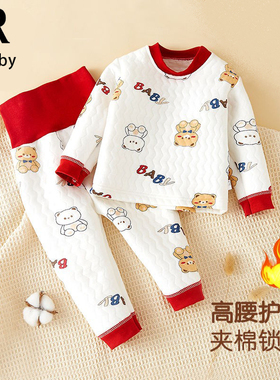 【撤柜专区】品牌专柜宝宝秋冬季夹棉套装儿童高腰保暖护肚家居服