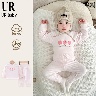 【撤柜专区】品牌专柜宝宝舒绒套装高腰护肚加厚保暖秋冬分体内衣