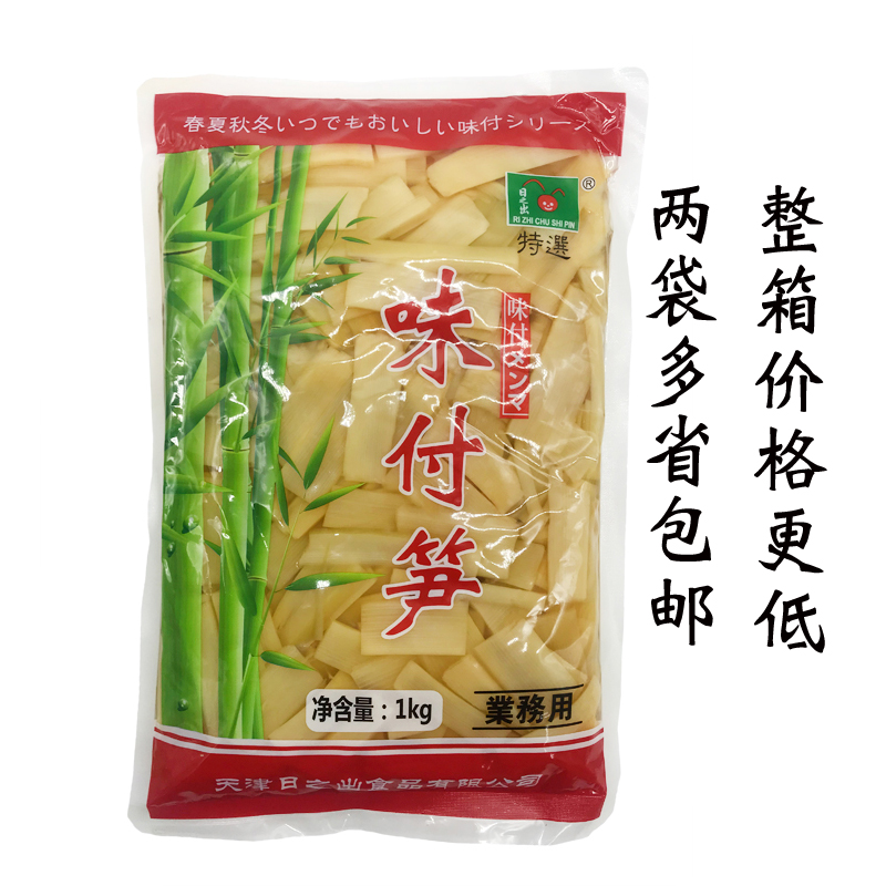 日之出味付笋1千克拉面笋笋干笋片即食日式小菜 非味付麻笋
