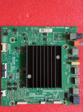 海信HZ55A77E 电视主板 RSAG7.820.8796屏HE550S6U51-K2B1 测试好