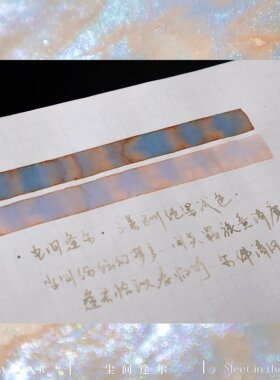 ◆DREAMINK·尘间逢尔◆恰如春临 蓝层析渐变金粉手工彩墨蘸水笔