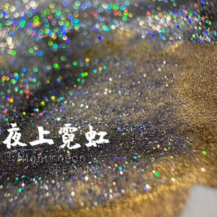 sheen渐变金粉墨水手工彩墨 都市赛博光影 DREAMINK·夜上霓虹