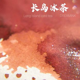 ◆DREAMINK·长岛冰茶◆加一点微醺 渐变层析钢笔墨水金粉彩墨绘