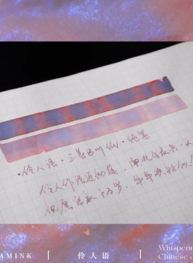 ◆DREAMINK·伶人语◆红尘一缕香 蓝层析渐变金粉手工彩墨蘸水笔