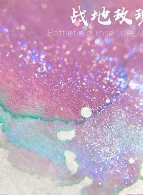 ◆DREAMINK香系·战地玫瑰20ml◆泥泞瑰丽绿色层析渐变墨水金粉