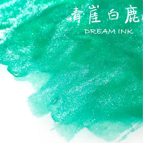 清新感金粉彩墨DREAMINK