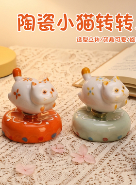 可爱小猫转转摆件景德镇陶瓷玩具